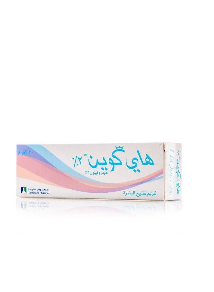 Hi Quin Pack Of 3-Hi Quin 2% Cream - Image 2